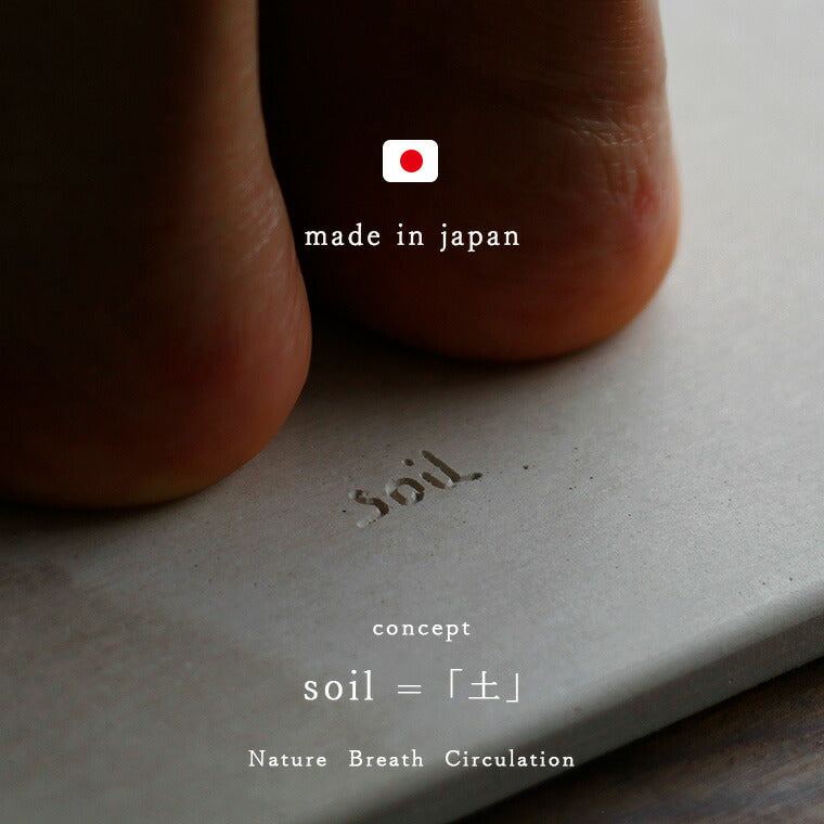 【新品未使用】soil 珪藻土　バスマット　ライト 楽天市場】【ポイント10倍】soil バスマット ライト Sサイズ
