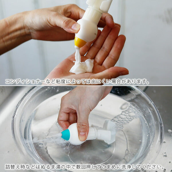 ディスペンサー「アーム＆ホルダー＆ポンプセット」詰め替えそのまま