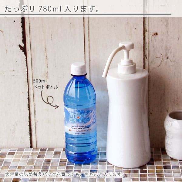 キッチンポンプ「ホワイトガーデン」 – バスグッズ専門店公式通販｜お