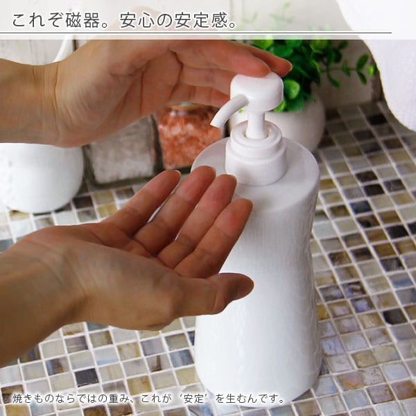 シャンプーポンプ「ホワイトガーデン」 – バスグッズ専門店公式通販
