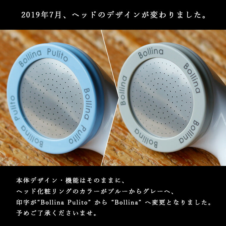 シャワーヘッド 塩素除去「Bollina Pulito（ボリーナプリート）」 – バスグッズ専門店公式通販｜お風呂のソムリエSHOP！