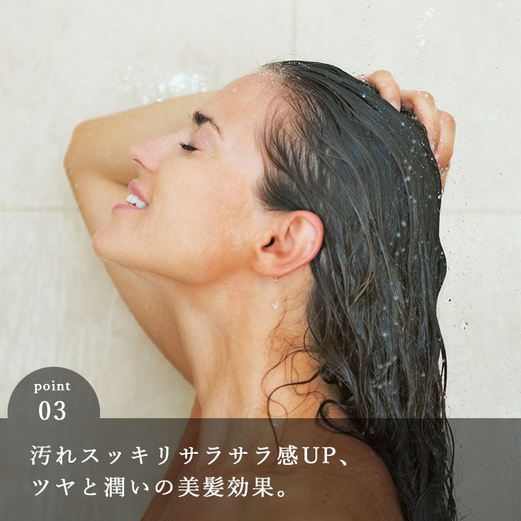 シャワーヘッド「エミュール ファインバブルシャワー」 – バス