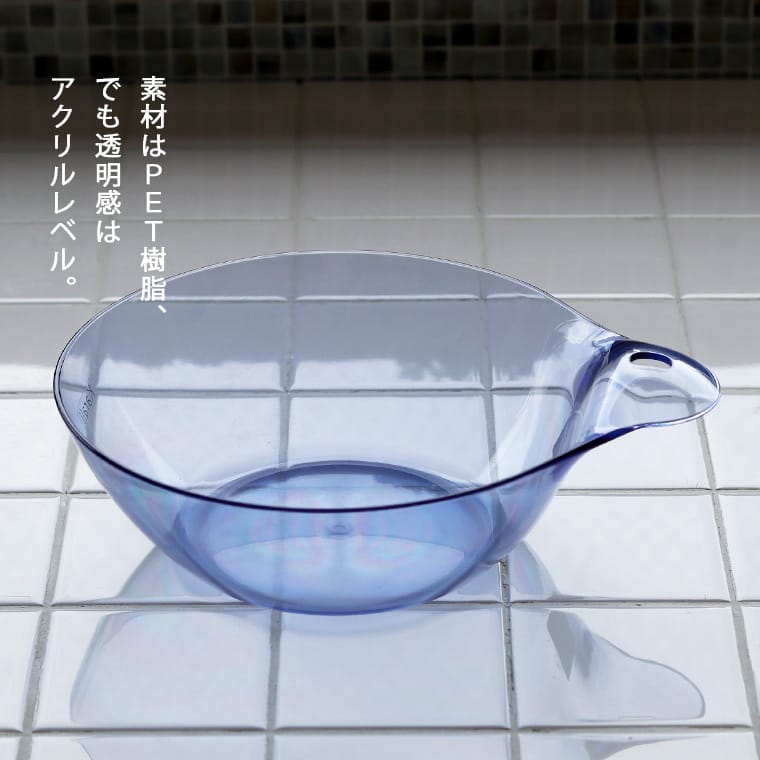 日本製 洗面器「カラリ」湯おけ・HG – バスグッズ専門店公式通販｜お風呂のソムリエSHOP！