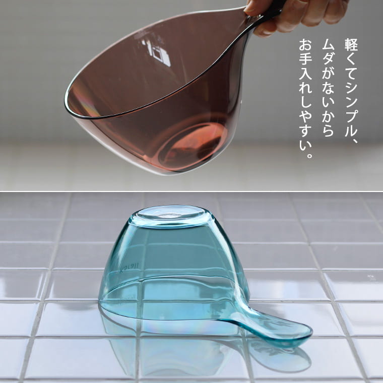 日本製 手桶「カラリ」手おけ・HG – バスグッズ専門店公式通販｜お風呂