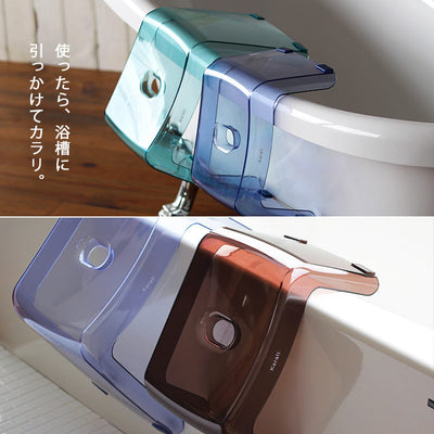 日本製 バスチェアー「カラリ」腰かけ・HG（30H）