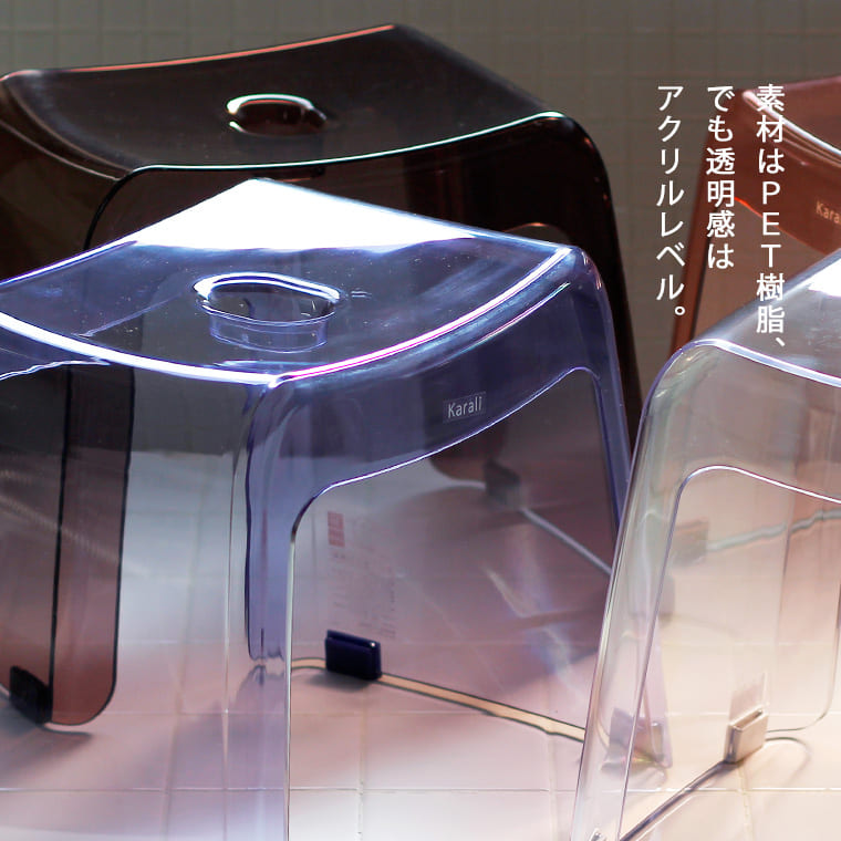日本製 バスチェアー「カラリ」腰かけ・HG（30H）