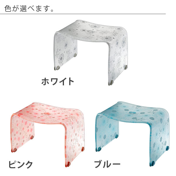 バスチェア「フィルロシュシュ」（M） – バスグッズ専門店公式通販｜お