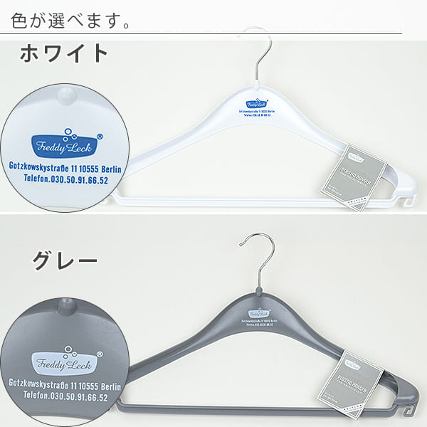 U様選手①フレディレック　PPハンガーシャツ　グレー 20本セット ハンガー「フレディレック」PPハンガーシャツ – バスグッズ専門店公式