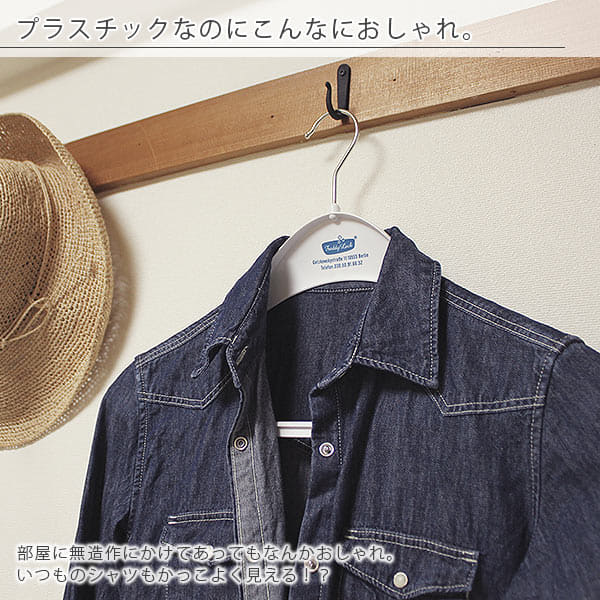 U様選手①フレディレック　PPハンガーシャツ　グレー 20本セット ハンガー「フレディレック」PPハンガーシャツ – バスグッズ専門店公式