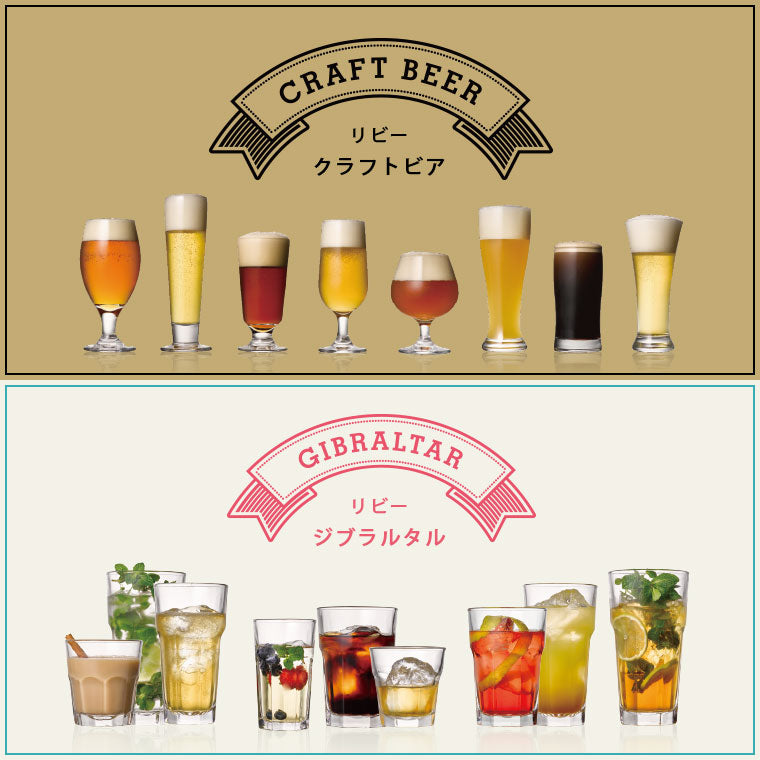 libbey ビール クリアランス グラス