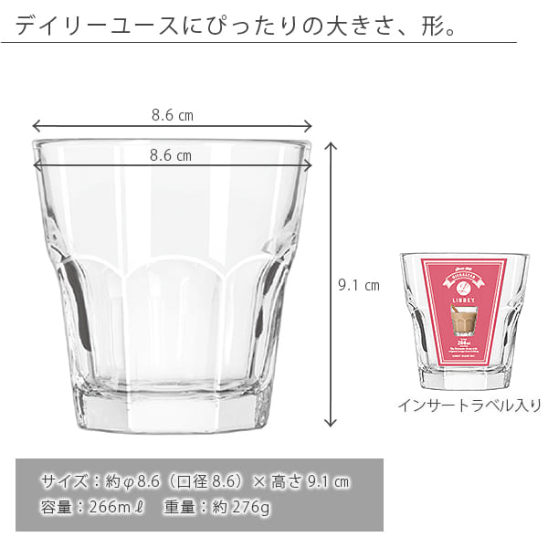 Libbey(リビー) バレル ジャー 10L ?9606 ソーダガラス RLBJN02 ｜Libbey(リビー) バレル ジャー 10L №9606 ソーダガラス