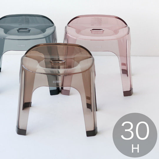 「LUXRE(リュクレ)」バスチェア(30H)