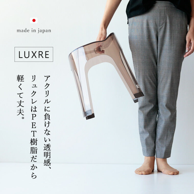 バスチェアー「LUXRE（リュクレ）」バスチェア（35H） – バスグッズ