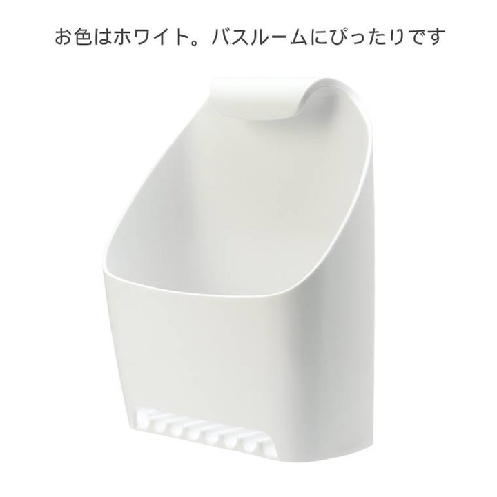 【ホワイト】タオルバーバスケット　バス収納　お風呂場　小物入れ　タオルバー収納 楽天市場】レビュー特典！ 《 マーナ タオルバーバスケット