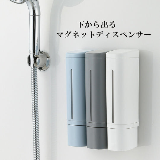 「リッチェル」下から出るマグネットディスペンサー