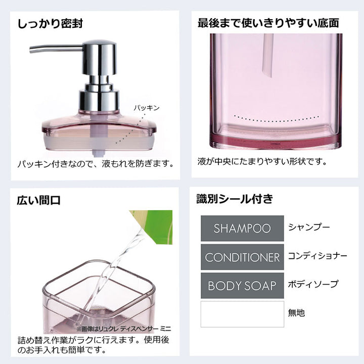ディスペンサー「リッチェル」LUXRE（リュクレ）ディスペンサー – バス