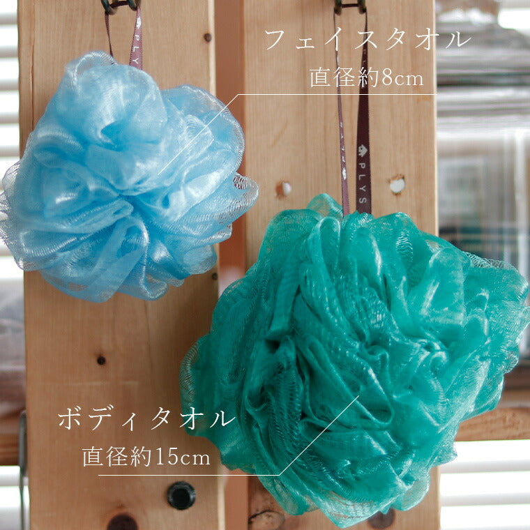 ボディタオル「PLYS（プリス）」シルキーウォッシュ（Lサイズ） – バス