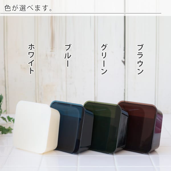 ダストボックス「PLYS（プリス）」base洗面ゴミ箱 – バスグッズ専門店