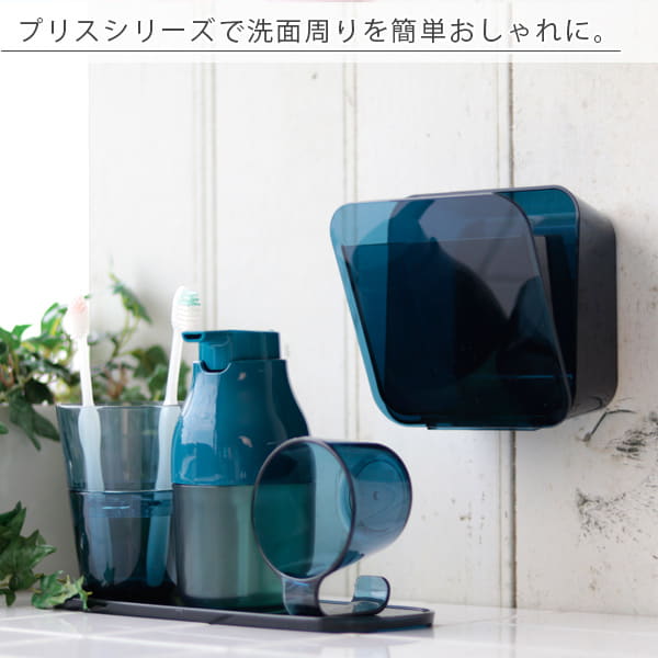 ダストボックス「PLYS（プリス）」base洗面ゴミ箱 – バスグッズ専門店