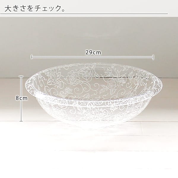 マニーローズウォッシュボールスタンドS ウォッシュボウルS付