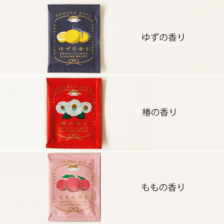 入浴剤／トラッドパウダーバス – バスグッズ専門店公式通販｜お風呂の