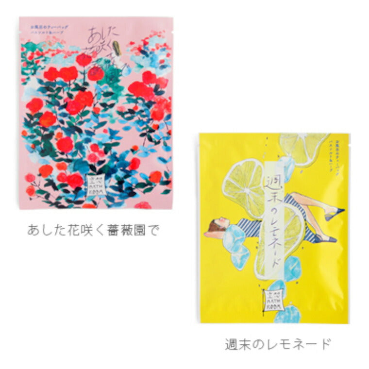 入浴剤/空想バスルーム – バスグッズ専門店公式通販|お風呂の 入浴剤/空想バスルーム – バスグッズ専門店公式通販|お風呂の