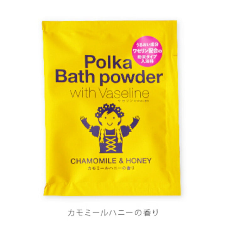 入浴剤／ポルカバス粉末タイプ入浴料 – バスグッズ専門店公式通販｜お