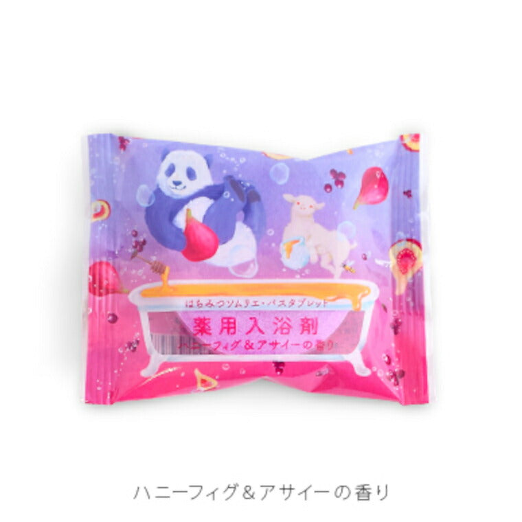 入浴剤／はちみつソムリエ・バスタブレット – バスグッズ専門店公式