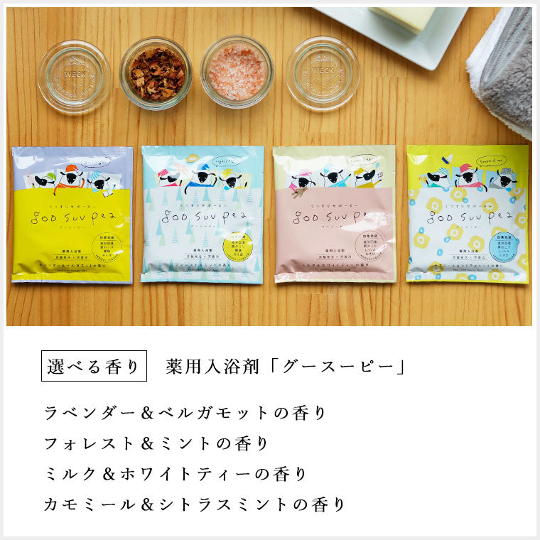 温浴 – バスグッズ専門店公式通販｜お風呂のソムリエSHOP！