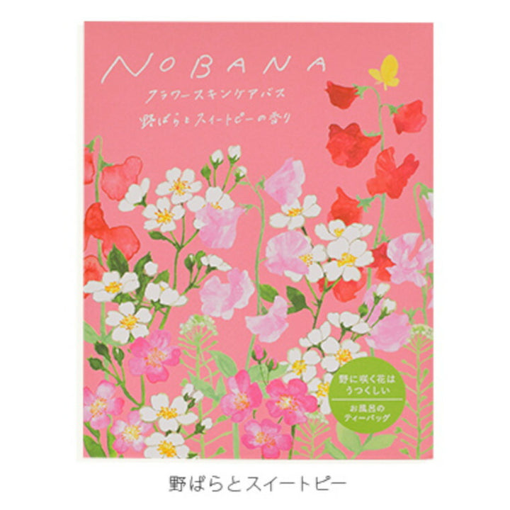 入浴剤／NOBANAフラワースキンケアバス – バスグッズ専門店公式通販