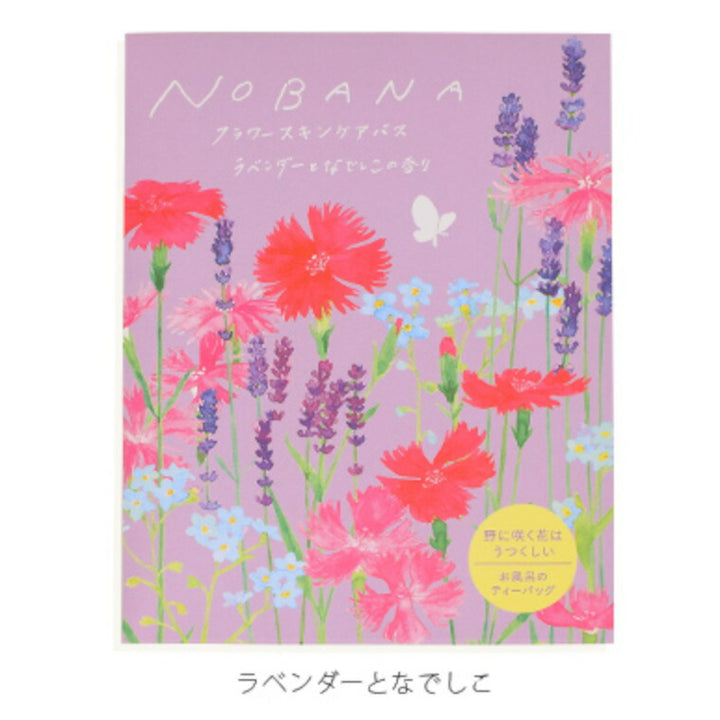 入浴剤　にごり湯　バスシャルム　スキンケアバス 入浴剤にごり湯バスシャルムスキンケアバス