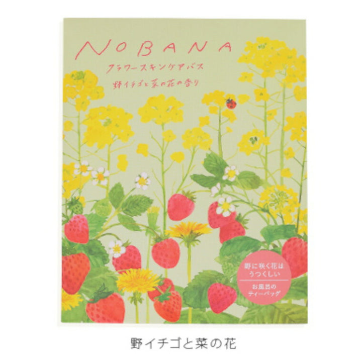 入浴剤／NOBANAフラワースキンケアバス – バスグッズ専門店公式通販