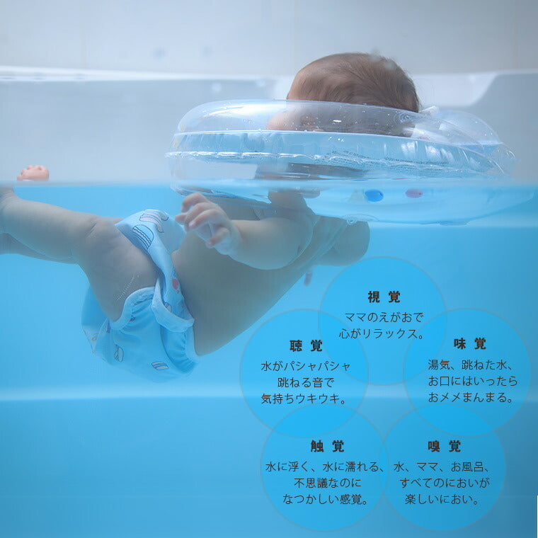 赤ちゃん用浮き輪「Swimava（スイマーバ）」うきわ首リング（プチサイズ）18か月かつ11gまで