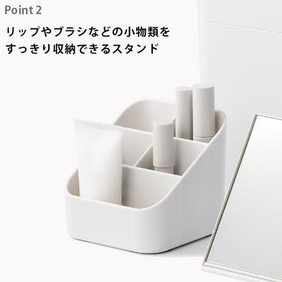 日本製 コスメボックス「Cosmetic_Caddy」持ち運びができるメイクボックス（ホワイト）