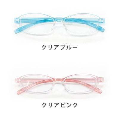 眼鏡／お風呂メガネ