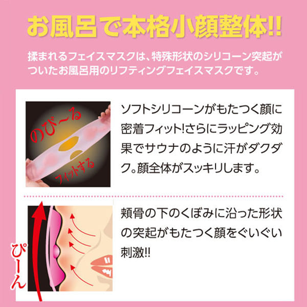 他の人はこちらも検索 マスク/揉まれるフェイスマスク バスグッズ専門店公式通販 – フェイシャルエステツール