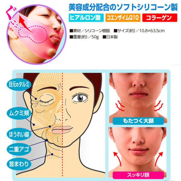 【即納&大特価】 マスク/揉まれるフェイスマスク – バスグッズ専門店公式通販 フェイシャルエステツール
