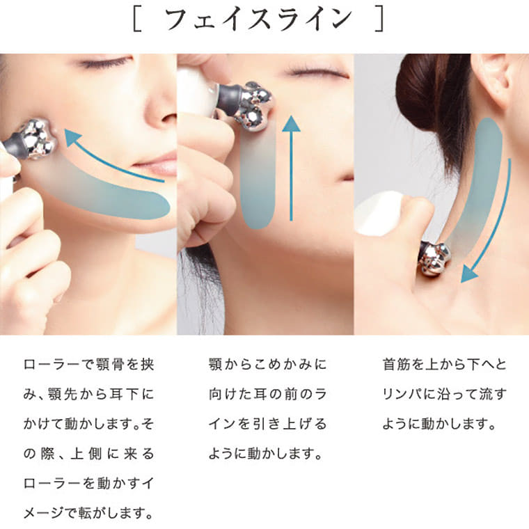 マッサージグッズ「リフトプラスティ」美容ローラー[0070-2688