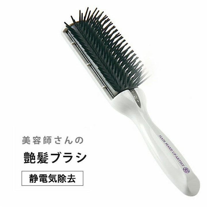 日本製ヘアブラシ「美容師さんの艶髪ブラシ」静電気除去[0070-2230-00] – バスグッズ専門店公式通販｜お風呂のソムリエSHOP！