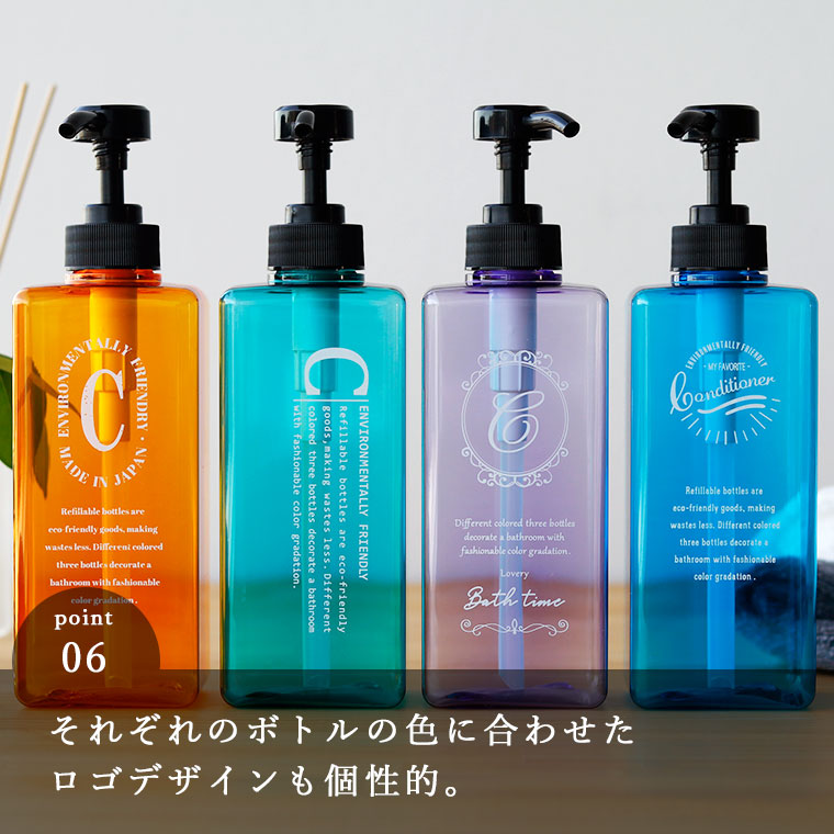 詰め替えボトル 日本製「ペコロ Pecolo」3本セット – バスグッズ専門店公式通販｜お風呂のソムリエSHOP！