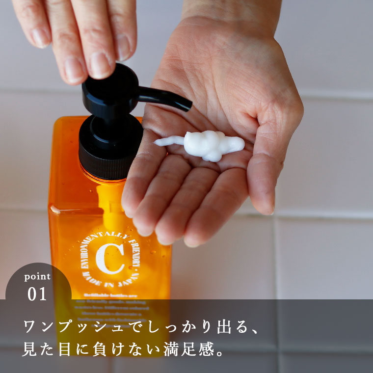 詰め替えボトル 日本製「ペコロ Pecolo」3本セット