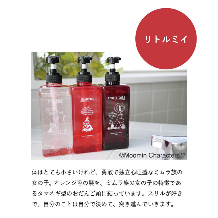 激レア 終売 Passimo Cocomo 2本セット パッシモ ココモ Pecolo ローションボトル 3個セット（ムーミン＆スナフキン
