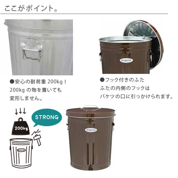 バケツ「OBAKETSU（オバケツ）」（42L） – バスグッズ専門店公式