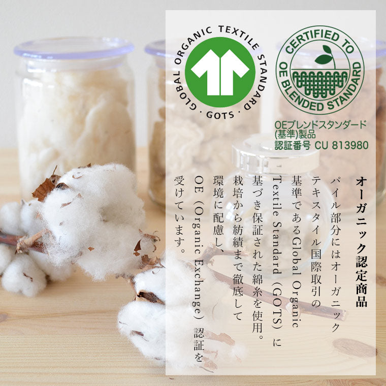 日本製タオル「エコオーガニックパイル」フェイスタオル – バスグッズ