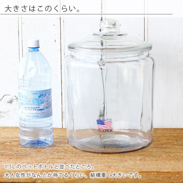 保存容器「アンカーホッキング」ストレートジャー（7.6L