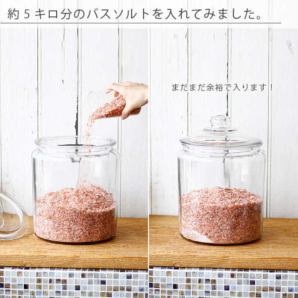 保存容器「アンカーホッキング」ストレートジャー（7.6L