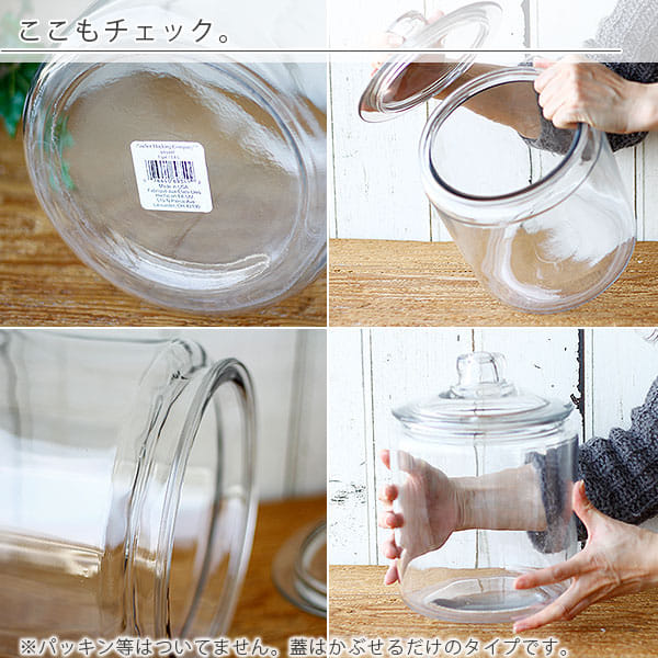 保存容器「アンカーホッキング」ストレートジャー（3.8L