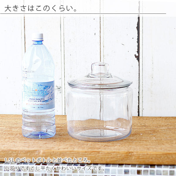 保存容器「アンカーホッキング」ストレートジャー（2.8L