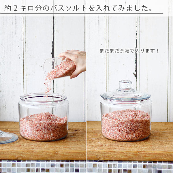 保存容器「アンカーホッキング」ストレートジャー（2.8L