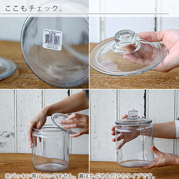 保存容器「アンカーホッキング」ストレートジャー（1.9L）2個セット